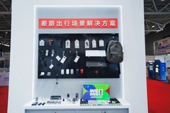 联想thinkplus亮相ISVE 2026：全新便携屏与智会方案覆盖AI会议协作全场景