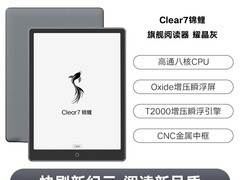 汉王Clear7锦鲤旗舰阅读器直降700到手1899