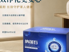 装修后新房除甲醛最有效方法是什么？产品技术升级怎么选实测报告