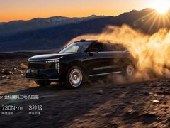 35万级六座SUV，除了理想L9，智己LS9 Hyper凭什么让家庭用户动心？