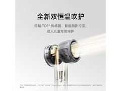 米家GSHS4PLX水离子电吹风Pro限时特惠