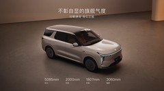 25-30万预算，六座增程SUV选智己LS8还是理想L8？多孩家庭真实用车对比