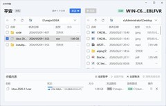 免费远控工具哪家强？2026年6款主流软件实测横评