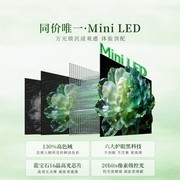 创维电视领衔：2026高性价比机型选购全攻略