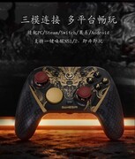 2026旗舰PC手柄深度对比：哪款最值