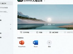 远控软件怎么选？2026年9款主流工具横向评测