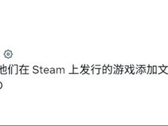育碧英雄无敌3原版Steam上线即现空壳BUG，770MB补丁紧急修复