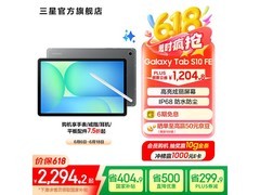 三星Galaxy Tab S10 FE平板直降500！