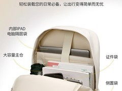 酷奇笔记本双肩包多机型适配，低至47.78元