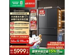 容声大冰象601L法式冰箱直降3156元
