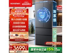 容声糖多多507L法式冰箱直降千元