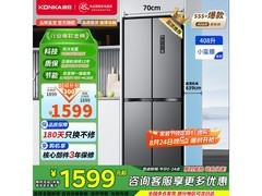 康佳408L风冷十字门冰箱，到手仅1358元