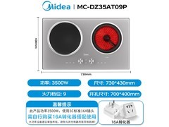 美的嵌入式双灶电磁炉