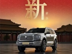 坦克500新车型曝光，车顶搭载激光雷达