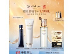 CPB肌肤之钥隔离防晒套装665元限时抢购