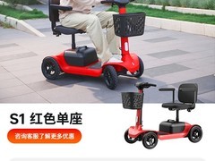 皮皮熊电动三轮车智能折叠老年助力车接送孩子优惠价2639元