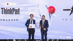 ThinkPad签约中网，打造智能体赋能体育领域新路径
