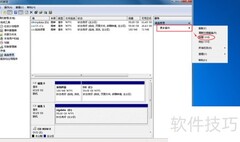 Windows下创建VHD教程