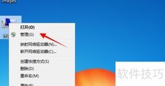 Win7创建VHD磁盘教程