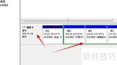 Win7创建VHD磁盘教程