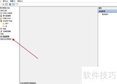 创建VHD虚拟硬盘的步骤