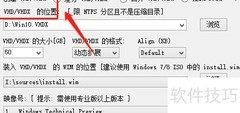 VHD启动Win10教程