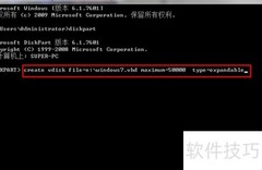 VHD安装Windows不支持启动