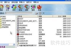 VHD启动Win10教程
