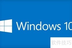 VHD启动Win10教程