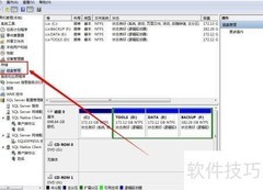Win7 VHD文件使用指南