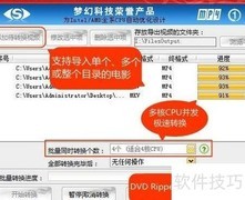 iPad2下载电影方法指南