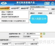 iPad2下载电影方法指南