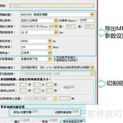 iPad2下载电影方法指南