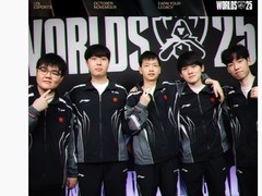 2025英雄联盟全球总决赛：TES力克BLG晋级八强，LPL战队鏖战瑞士轮