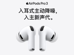 苹果加速印度制造：富士康扩产AirPods产能翻倍