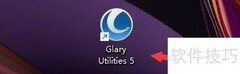 Glary Utilities5磁盘分析设置