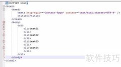 Notepad++安装Zen Coding插件