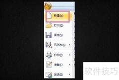 EXCEL模板存放位置指南