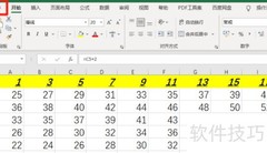 Excel样本模板获取位置