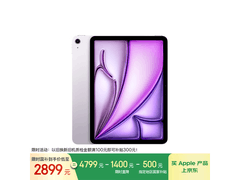 iPad Air 7 M3版平板京东特惠低至2877.01
