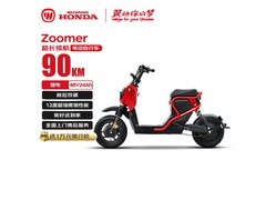 五羊本田ZOOMER e电动自行车5999元