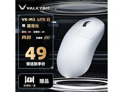 瓦尔基里VK M3 Lite白电竞鼠标低至44元