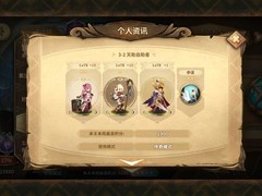 万象物语：龙神周通关攻略