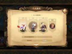 万象物语：龙神周通关攻略