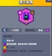 弹壳特攻队：被低估的湮灭装备