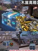 穿越火线：生化模式蓝箱获取攻略