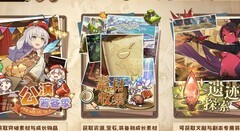 四叶草剧场：公演筹备季攻略