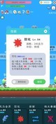 冒险者之旅：狂化折射推土机流