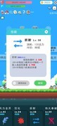 冒险者之旅：狂化折射推土机流