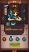 咸鱼之王最强武将推荐